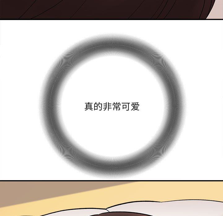 想做你的助手第10話