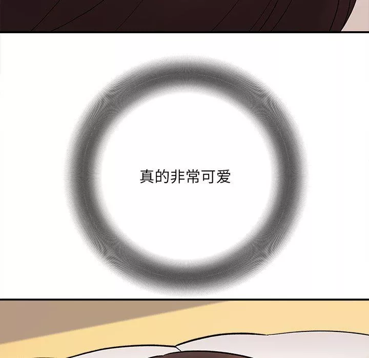 想做你的助手第10話