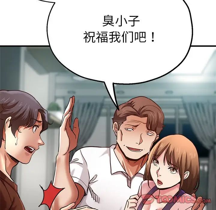 瑜珈初体验第34话