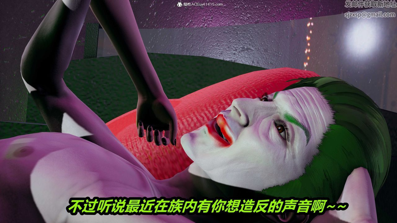 [3D]逆轉第三季第40話