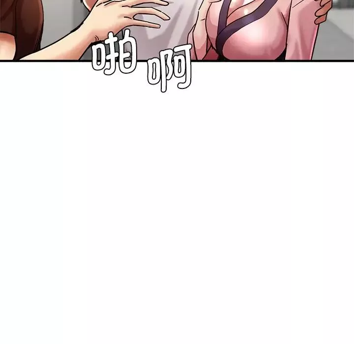 瑜珈初体验-第34话 - 图片 28