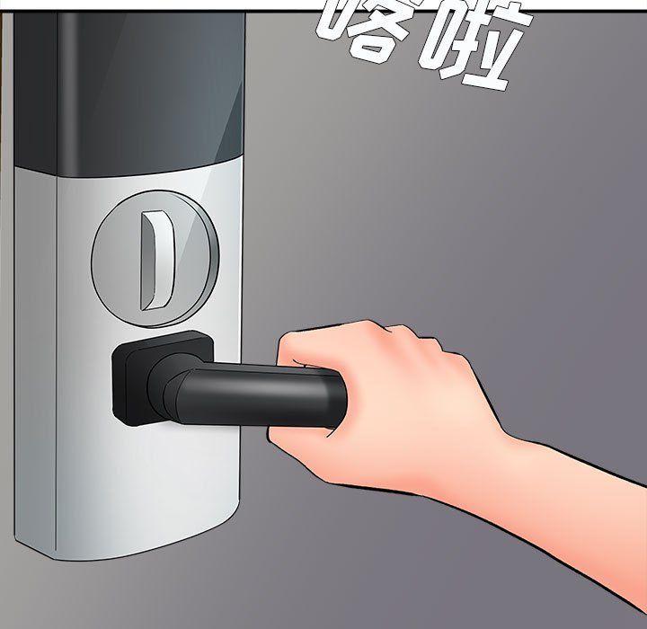 想做你的助手第10話