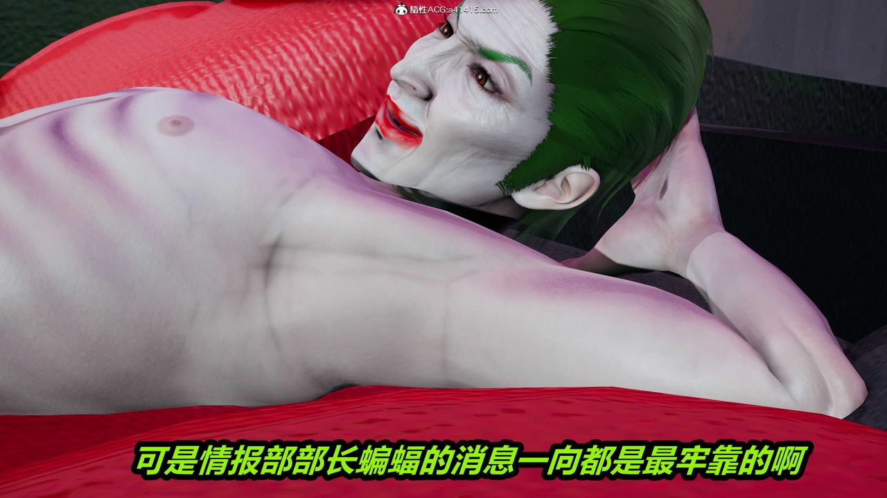 [3D]逆转第三季第40话