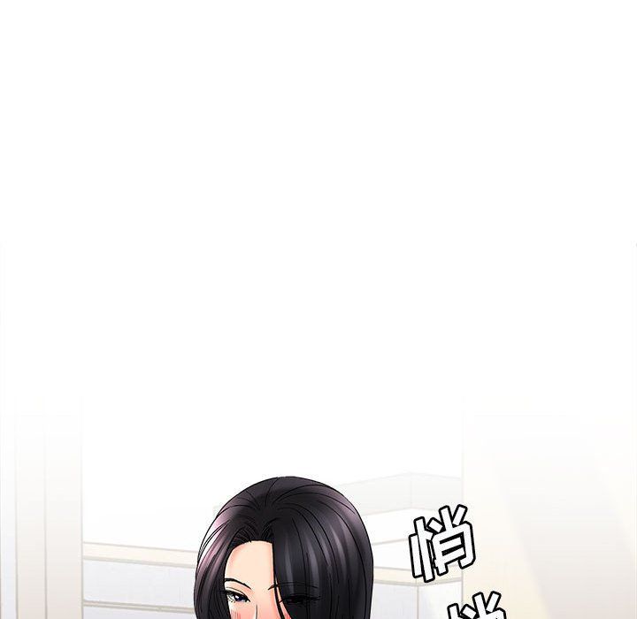 想做你的助手第10話