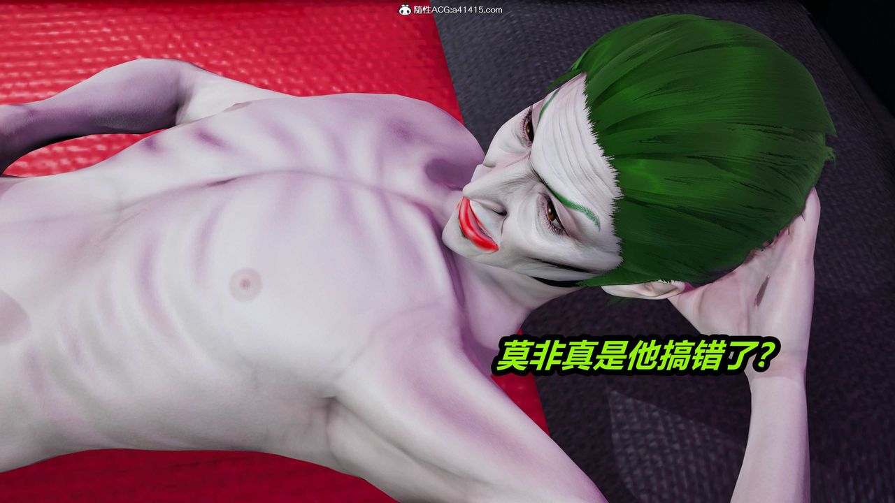 [3D]逆转第三季第40话