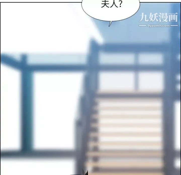雨聲的誘惑第18話