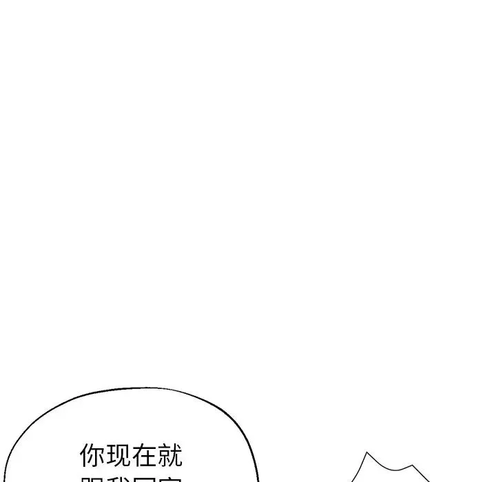 瑜珈初體驗第34話