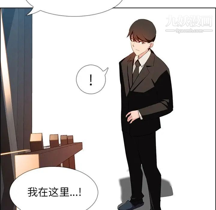 雨聲的誘惑第18話