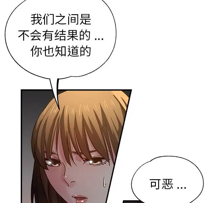 瑜珈初體驗第34話