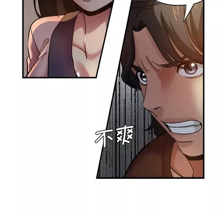 瑜珈初体验-第34话 - 图片 43