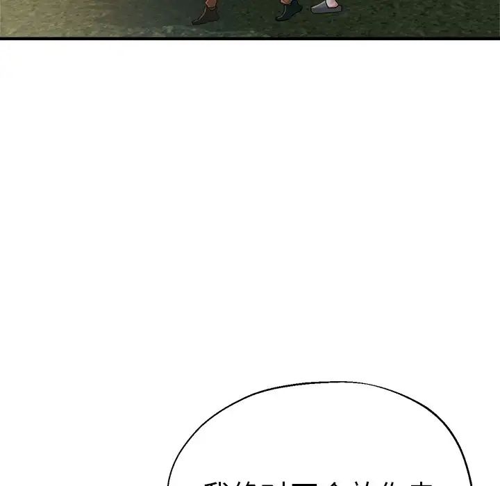 瑜珈初体验第34话