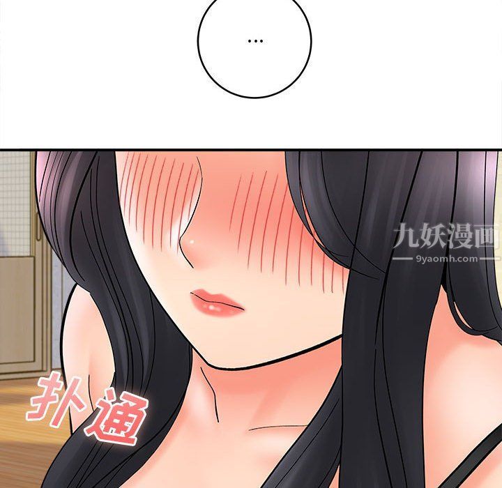 想做你的助手第10話