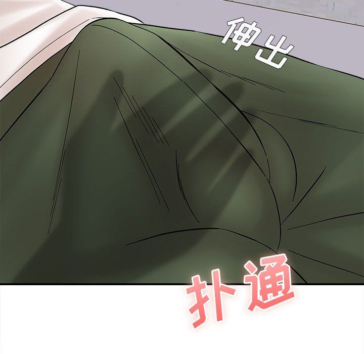 想做你的助手第10话