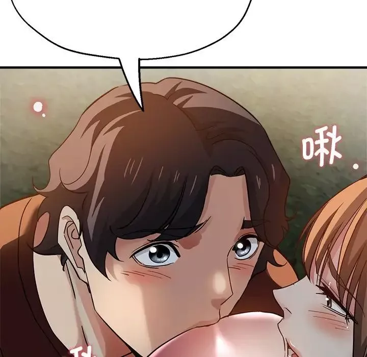 瑜珈初体验-第34话 - 图片 55