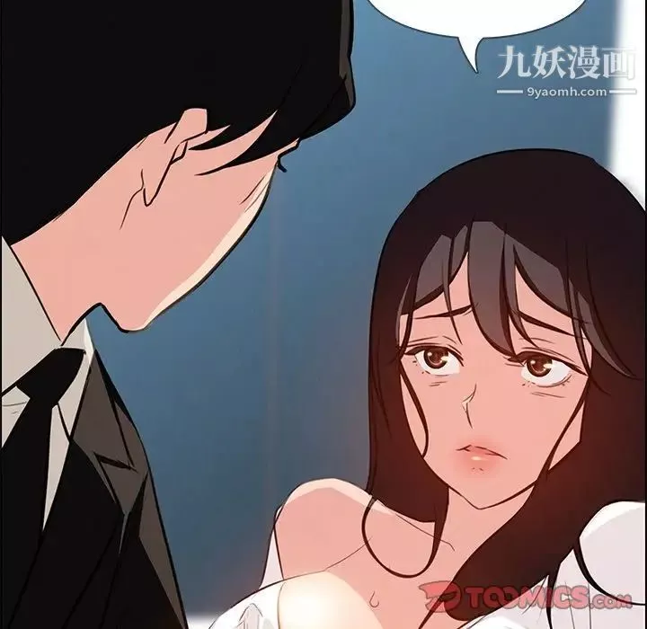 雨聲的誘惑第18話
