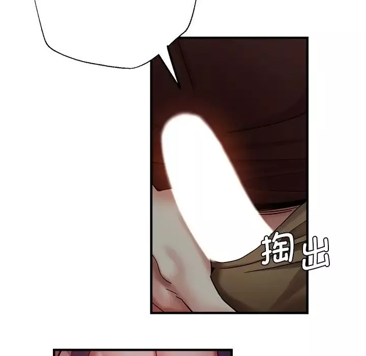 瑜珈初體驗第34話