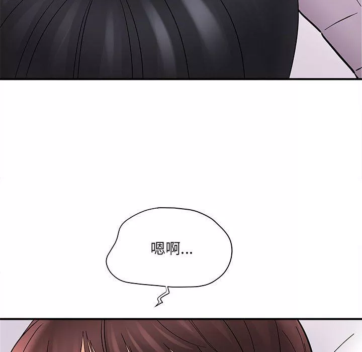 想做你的助手-第10话 - 图片 156