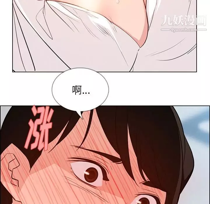 雨聲的誘惑第18話