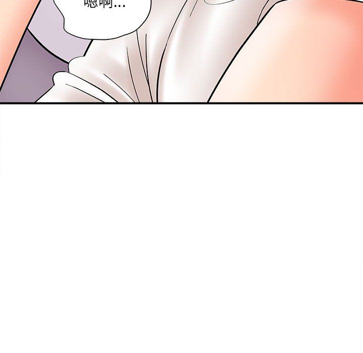 想做你的助手第10話