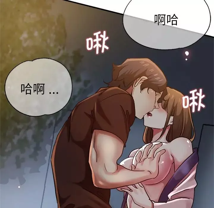 瑜珈初體驗第34話