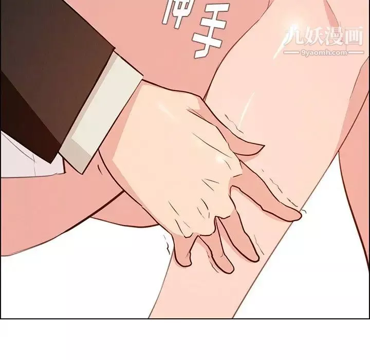 雨聲的誘惑第18話