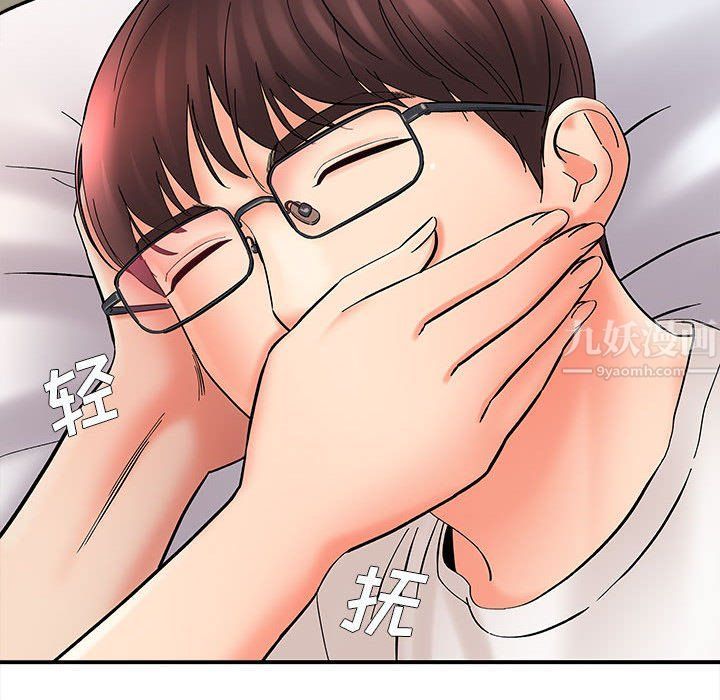 想做你的助手第10话