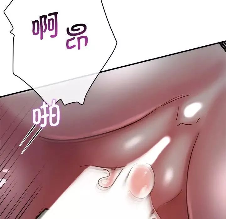 瑜珈初體驗第34話