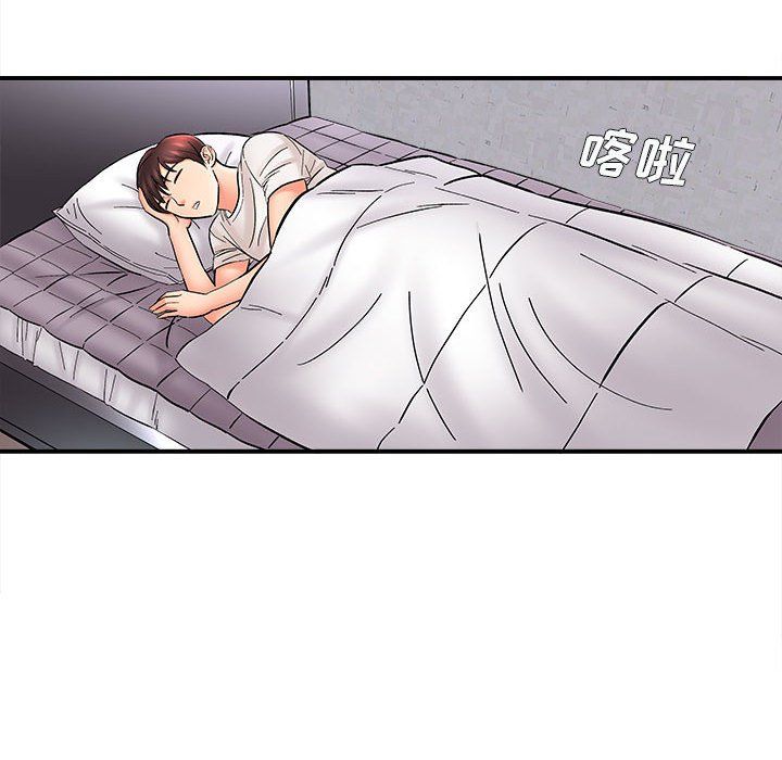 想做你的助手第10话