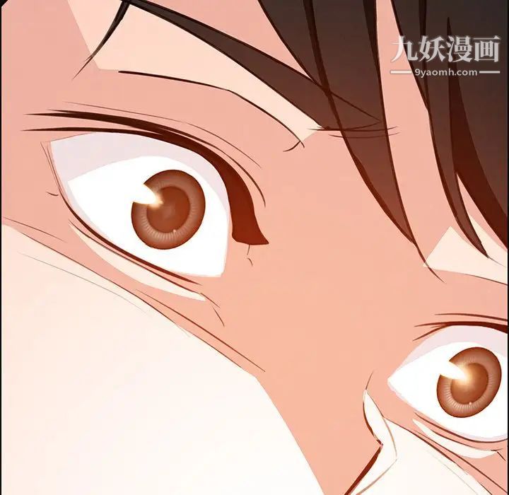 雨声的诱惑第18话