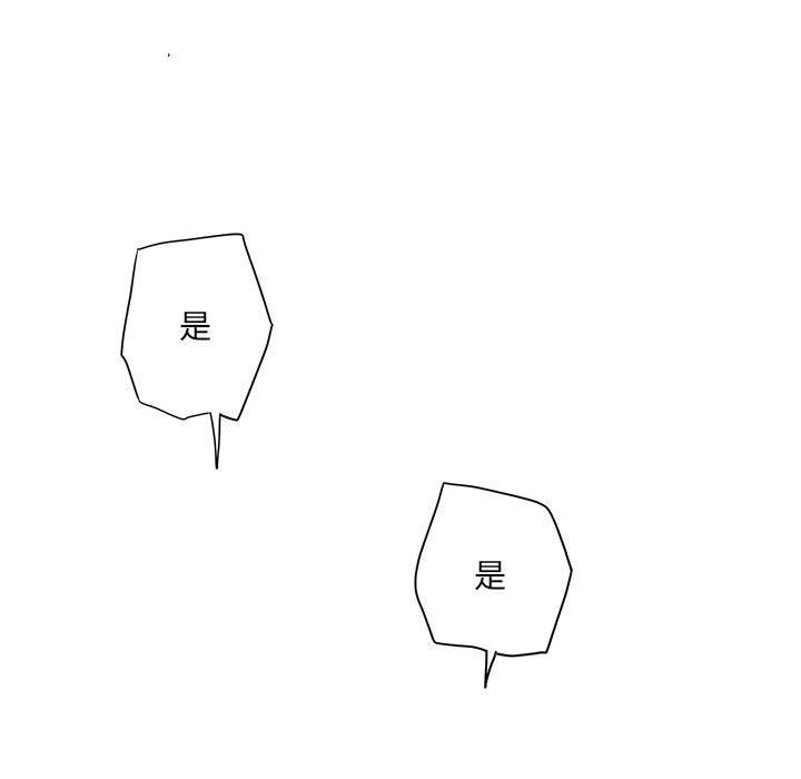 想做你的助手第11話