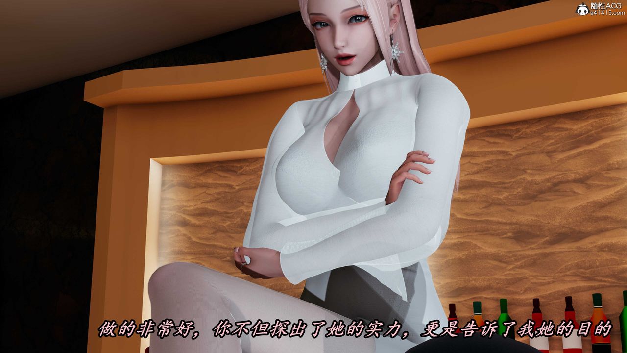 [3D]逆转第三季第41话