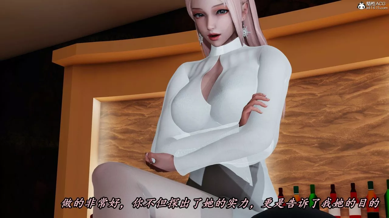[3D]逆轉第三季第41話