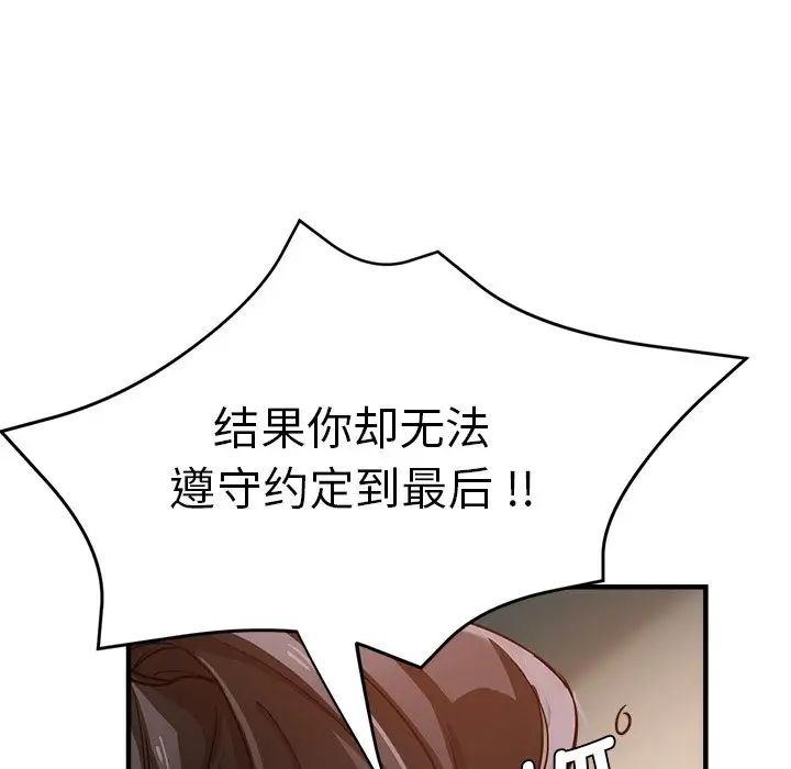 瑜珈初体验第34话