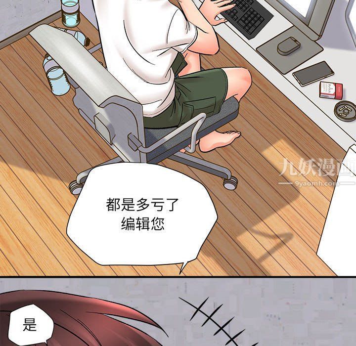 想做你的助手第11話