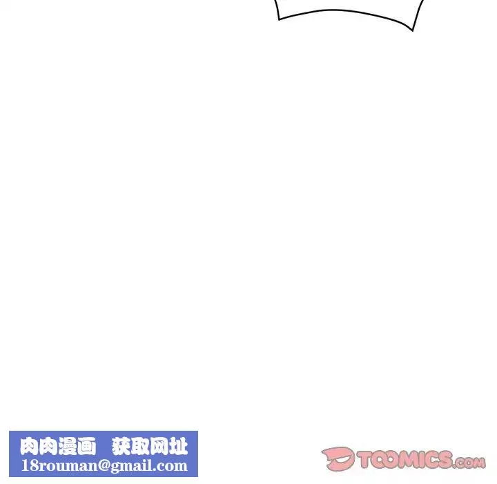 瑜珈初體驗第34話