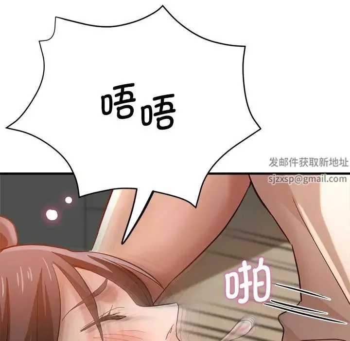 瑜珈初体验-第34话 - 图片 88