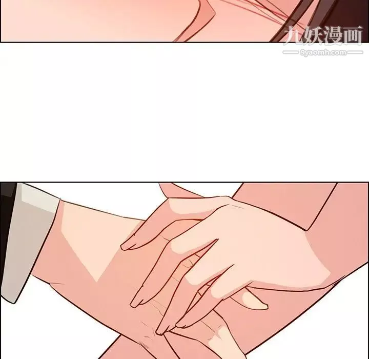 雨聲的誘惑第19話