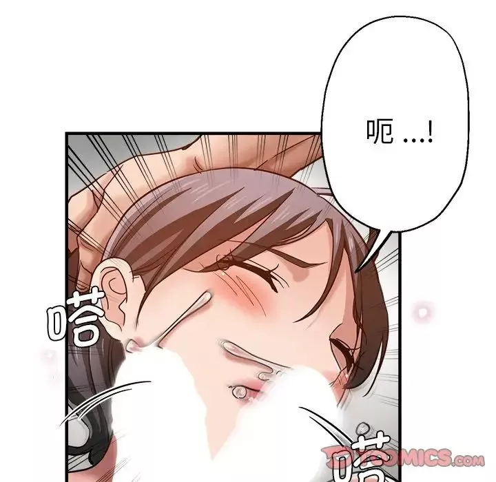 瑜珈初體驗第34話
