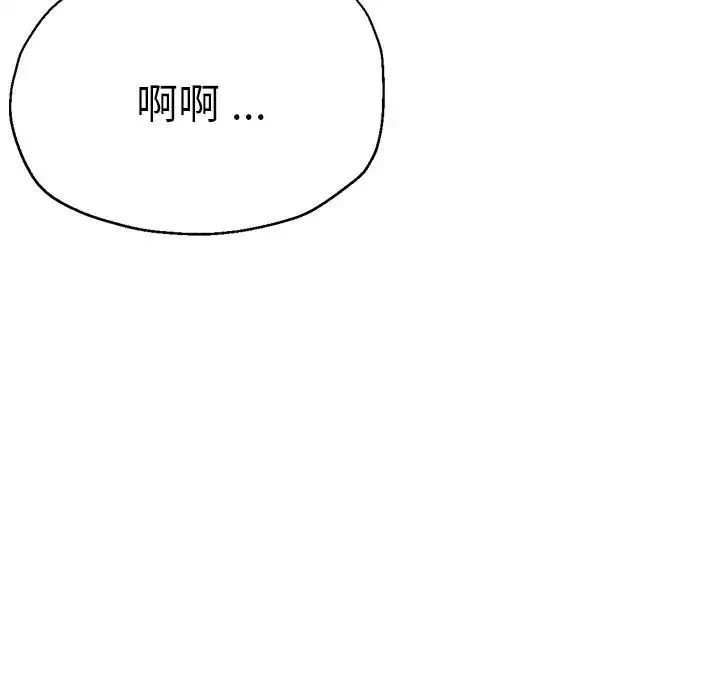 瑜珈初體驗第34話