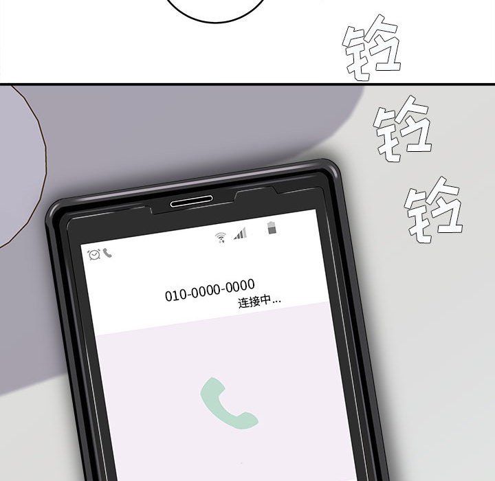 想做你的助手第11话