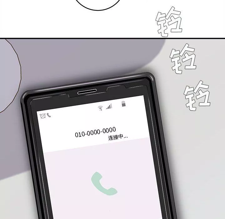 想做你的助手第11話