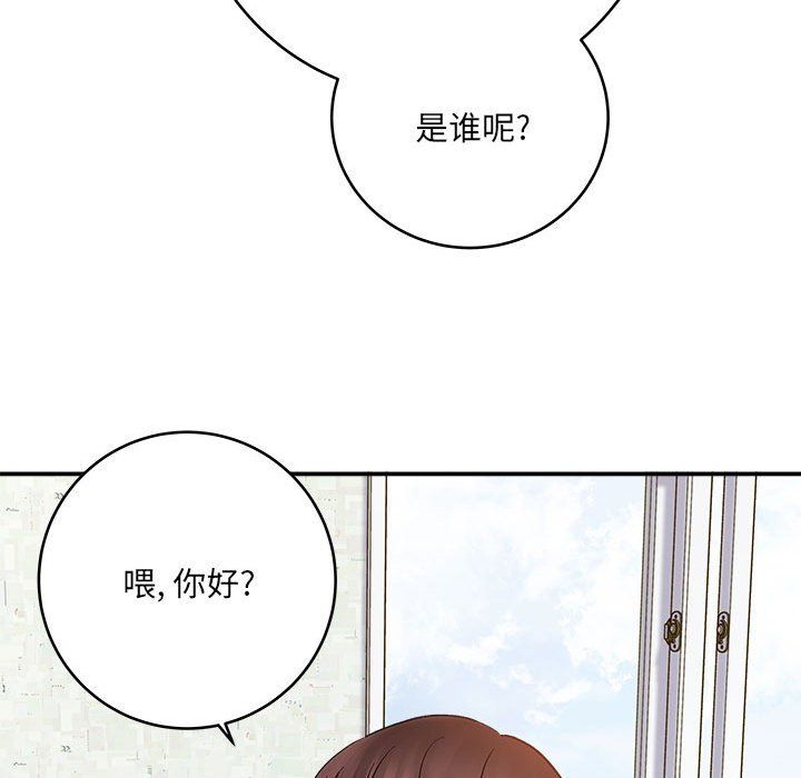 想做你的助手第11话