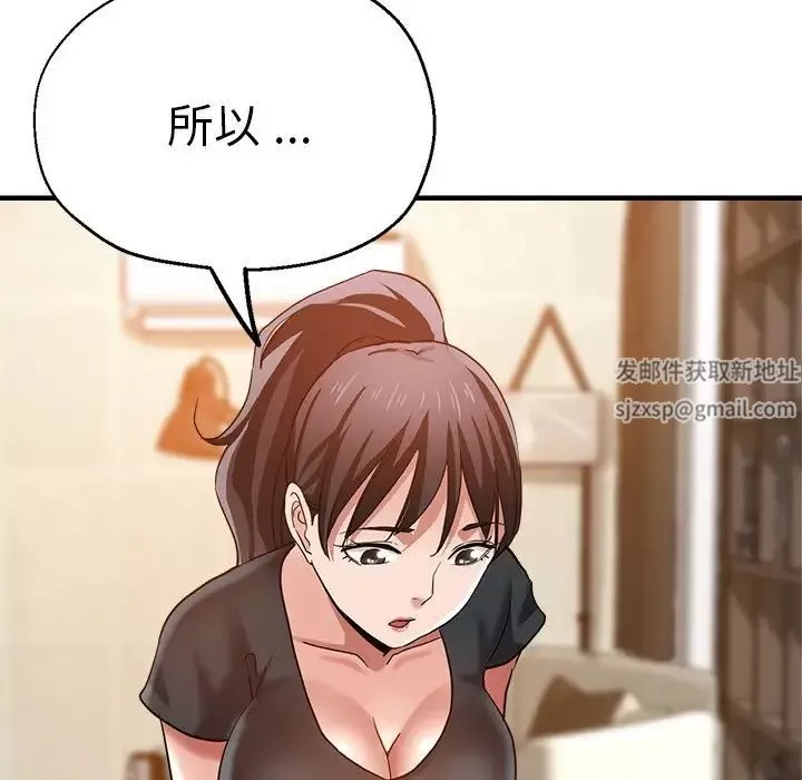 瑜珈初體驗第34話