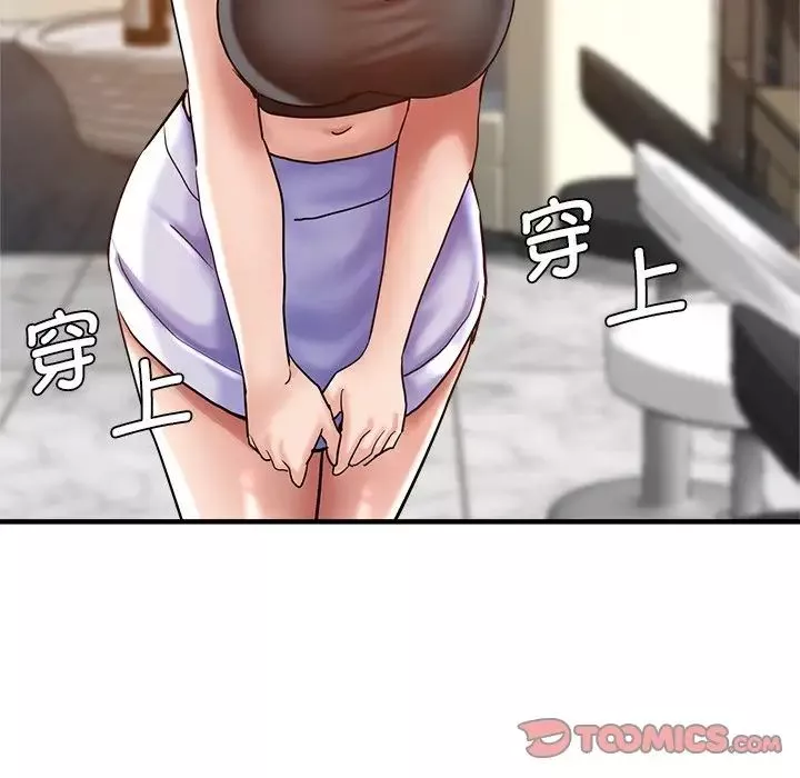 瑜珈初体验-第34话 - 图片 105