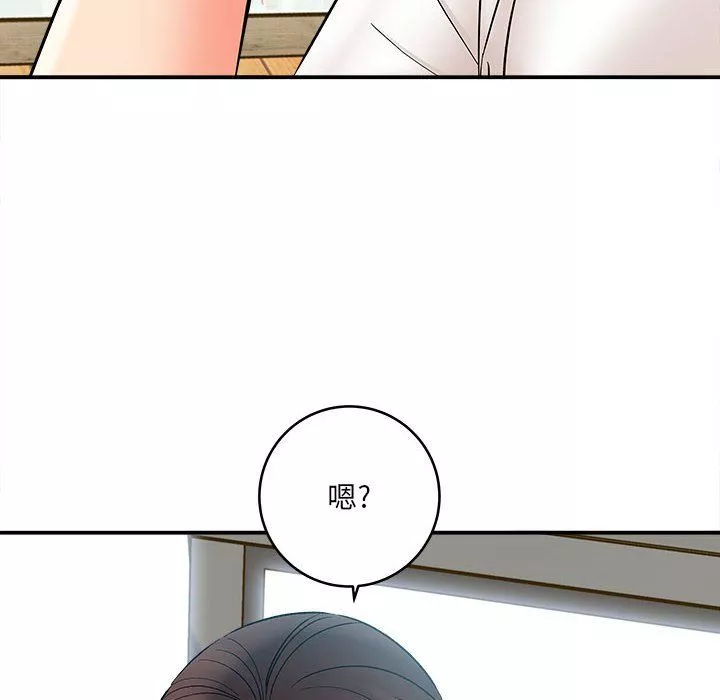 想做你的助手第11話