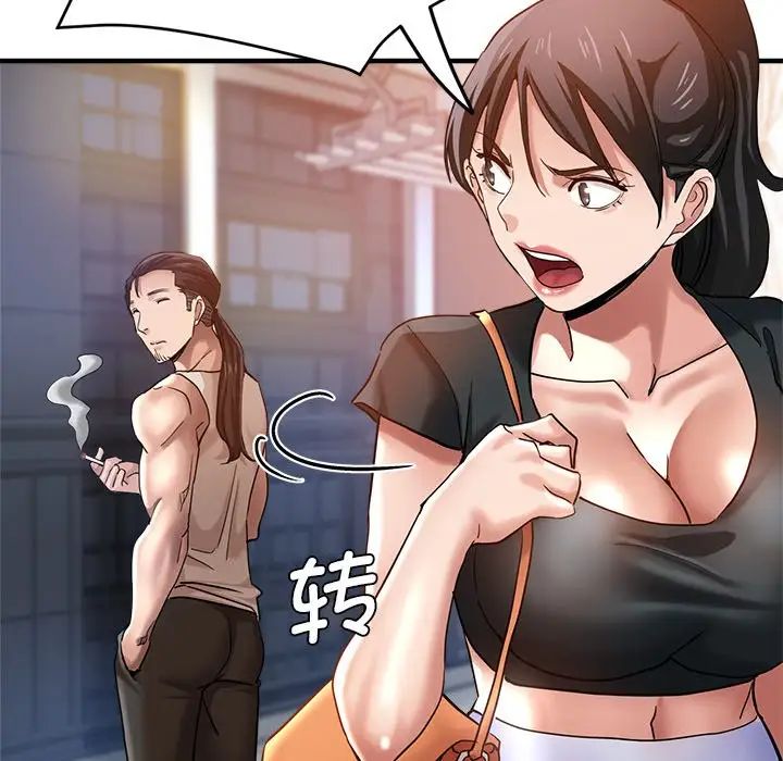 瑜珈初体验第34话