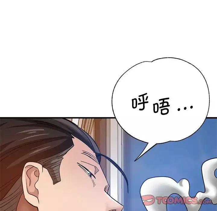 瑜珈初體驗第34話