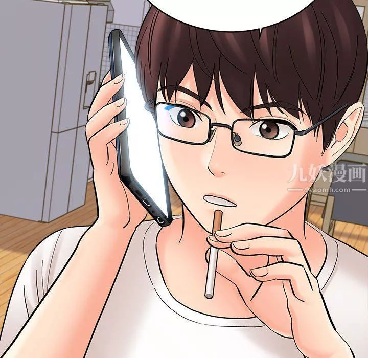 想做你的助手-第11话 - 图片 38