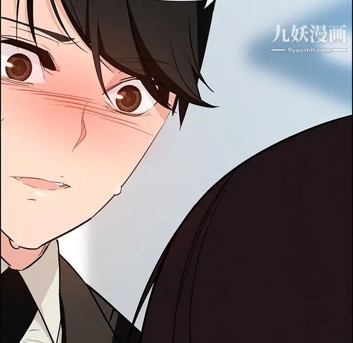 雨声的诱惑第19话