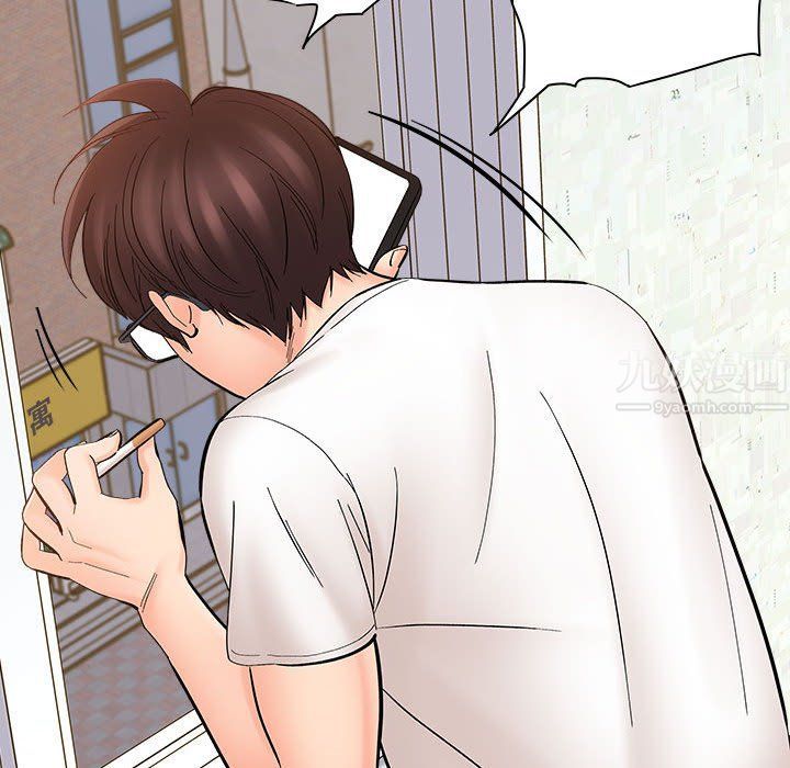 想做你的助手第11話